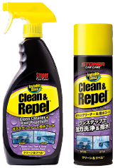 クリーン＆リペル