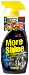 モアシャイン
